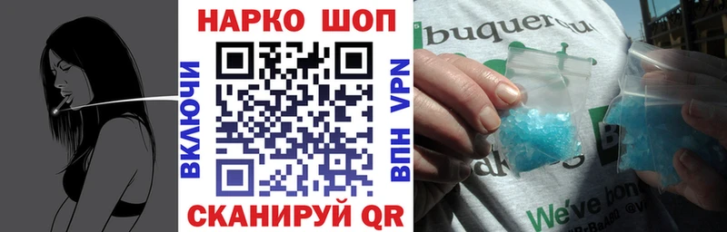 Где продают наркотики Долгопрудный Амфетамин  МЕФ  МЕТАМФЕТАМИН  Бошки Шишки 