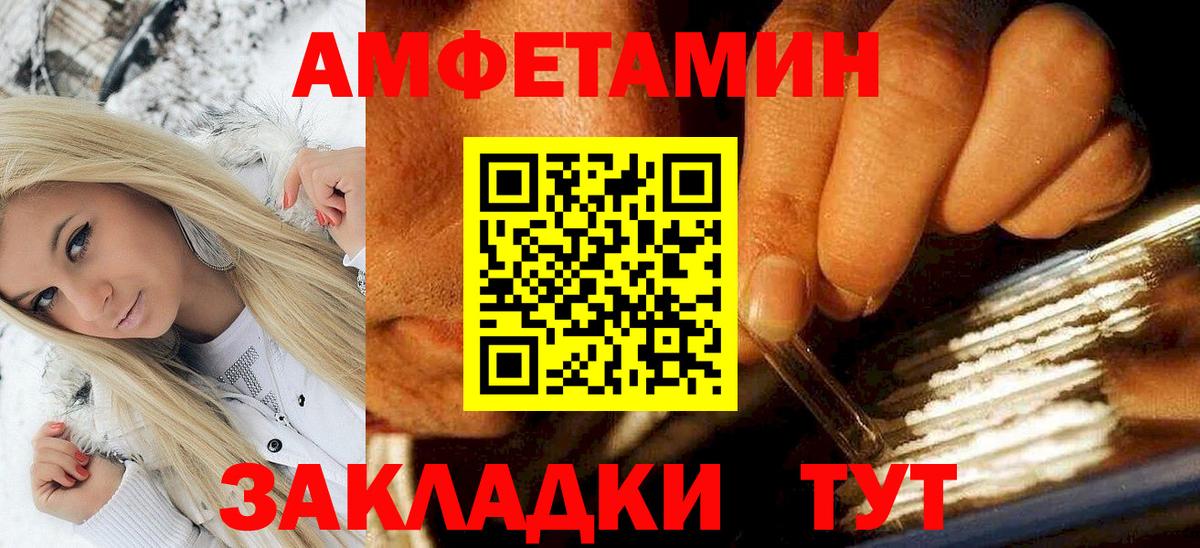 АМФ VHQ Долгопрудный