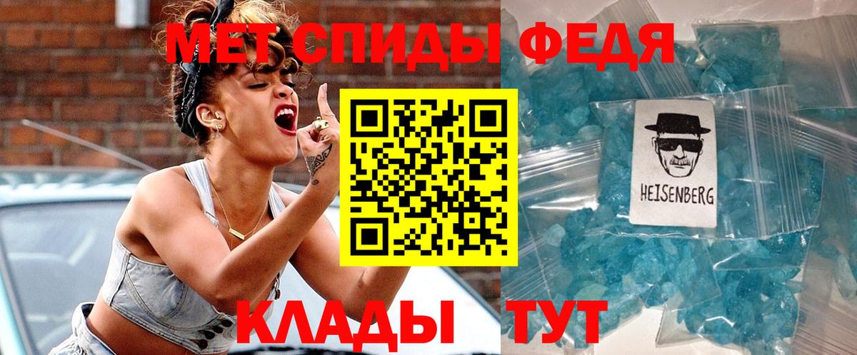 АМФЕТАМИН  АМФ  Долгопрудный  Амфетамин 97%  Вход с VPN 