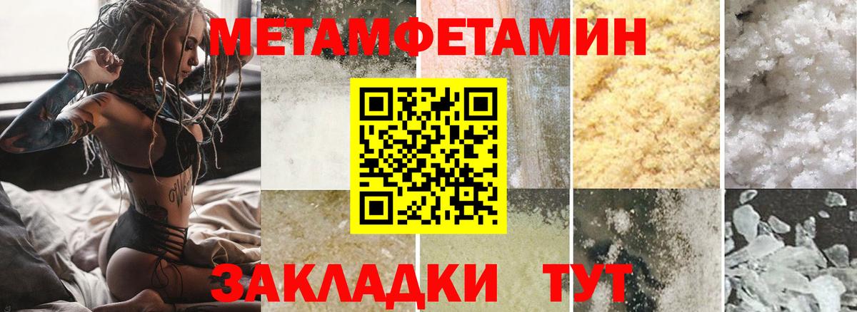 АМФЕТАМИН Розовый  Amphetamine  Долгопрудный 