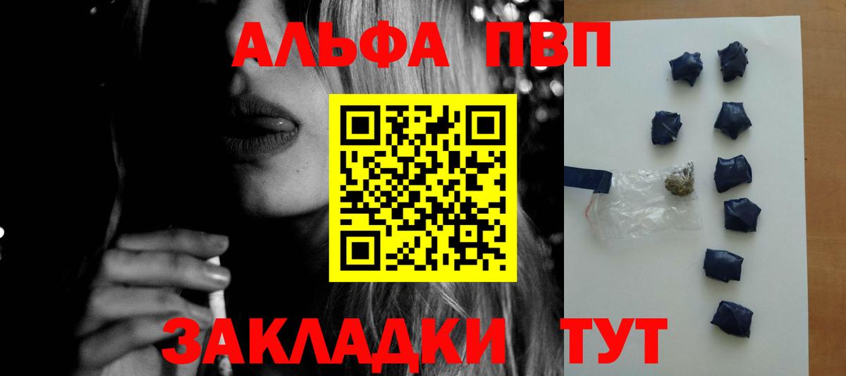 APVP Crystall  Долгопрудный  Альфа ПВП СК КРИС 