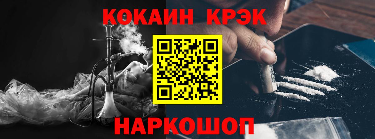 COCAIN VHQ  КОКАИН 98%  как найти наркотики  Долгопрудный 