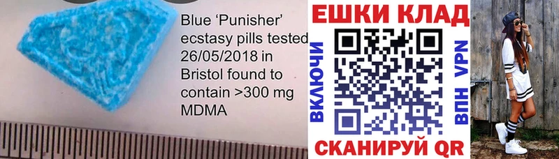 Ecstasy mix  мега tor  Долгопрудный 