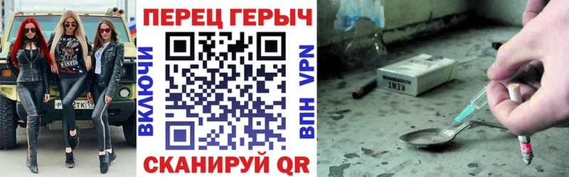 Героин Heroin  где можно купить   МЕГА вход  Долгопрудный 