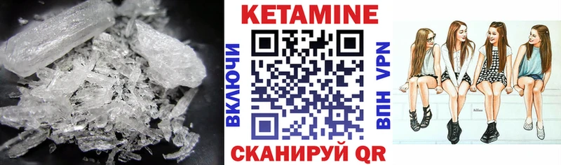 КЕТАМИН VHQ  KRAKEN ссылки  Долгопрудный 