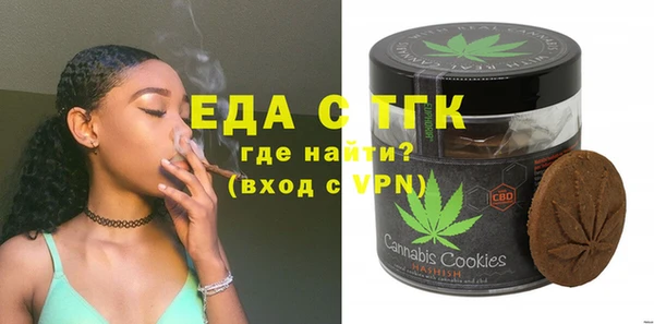 стафф Лагань