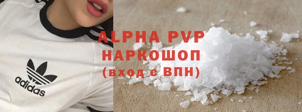 гидра Кукмор