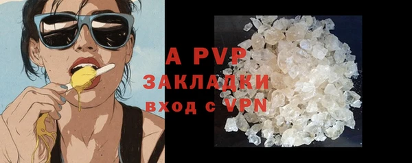 прущие крисы Ладушкин