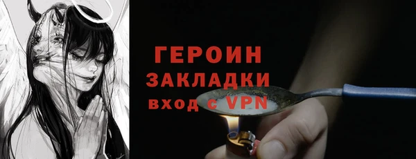 стафф Лагань
