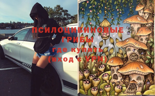 метамфетамин Мещовск