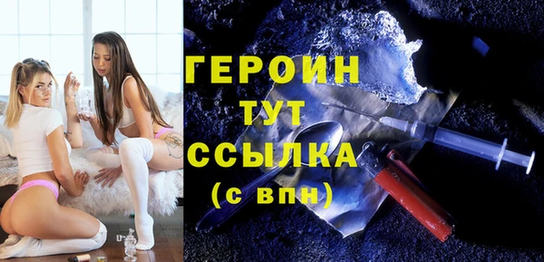 стафф Лагань