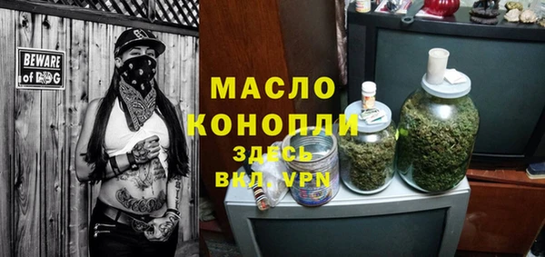 стафф Лагань