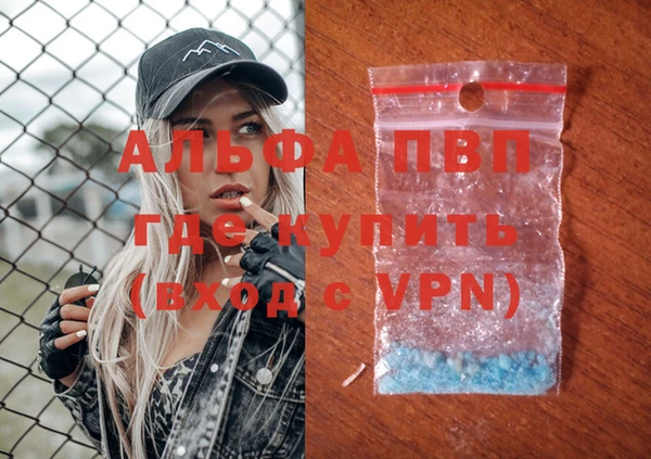 стафф Лагань