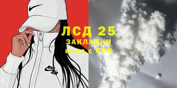 прущие крисы Ладушкин