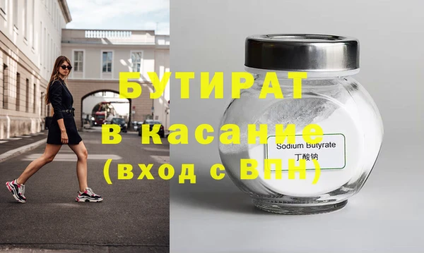 стафф Лагань