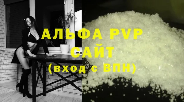 стафф Лагань