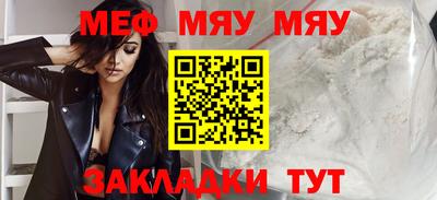 гашишное масло Волжский