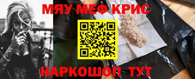 гашишное масло Волжский