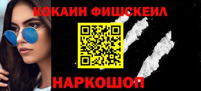 гашишное масло Волжский