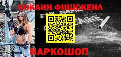 мяу мяу кристалл Волжск