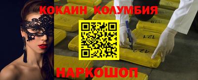 мяу мяу кристалл Волжск