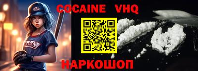 альфа пвп Гагарин