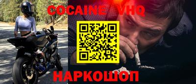 мяу мяу кристалл Волжск