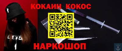 альфа пвп Гагарин