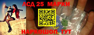 гашишное масло Волжский