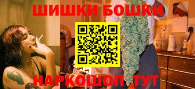 мяу мяу кристалл Волжск
