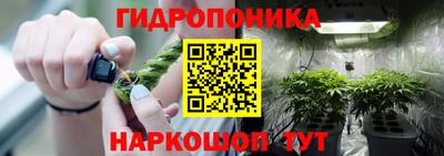 гашишное масло Волжский
