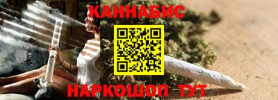 гашишное масло Волжский