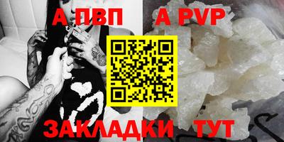 крисы Кандалакша