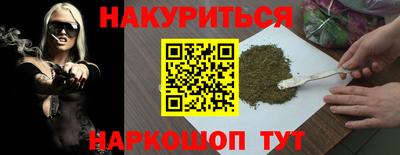 гашиш Бузулук