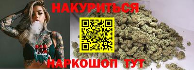 мяу мяу кристалл Волжск
