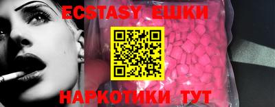 mdma Волгодонск