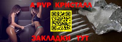 гашишное масло Волжский