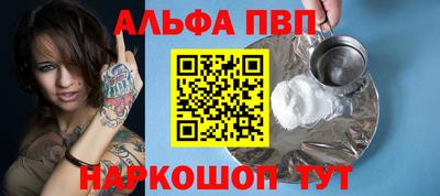 mdma Волгодонск