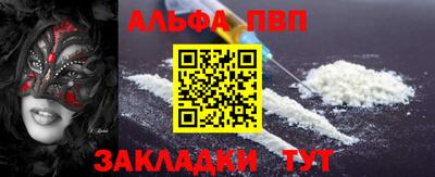 mdma Волгодонск