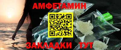 mdma Волгодонск