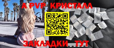 гашишное масло Волжский