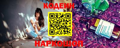 марки lsd Камышлов