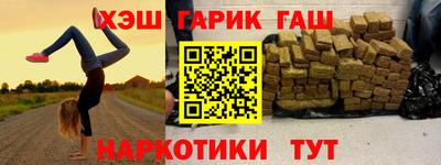 герыч Гай