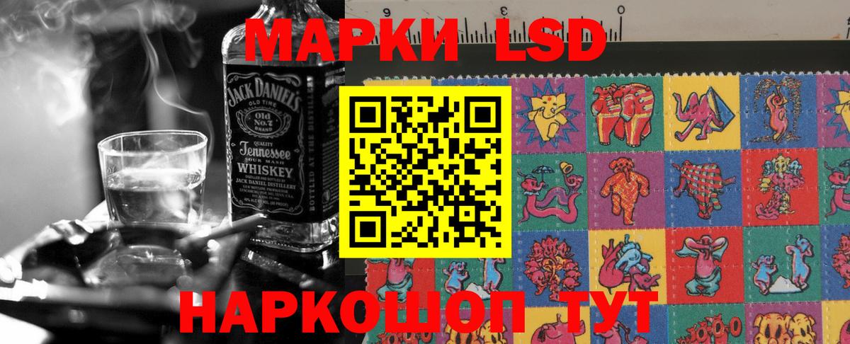 LSD-25 экстази ecstasy  LSD-25 экстази кислота  мега tor  Долгопрудный 