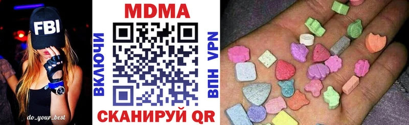 MDMA Molly  Долгопрудный 