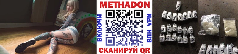 OMG ссылка  Долгопрудный  Метадон VHQ 