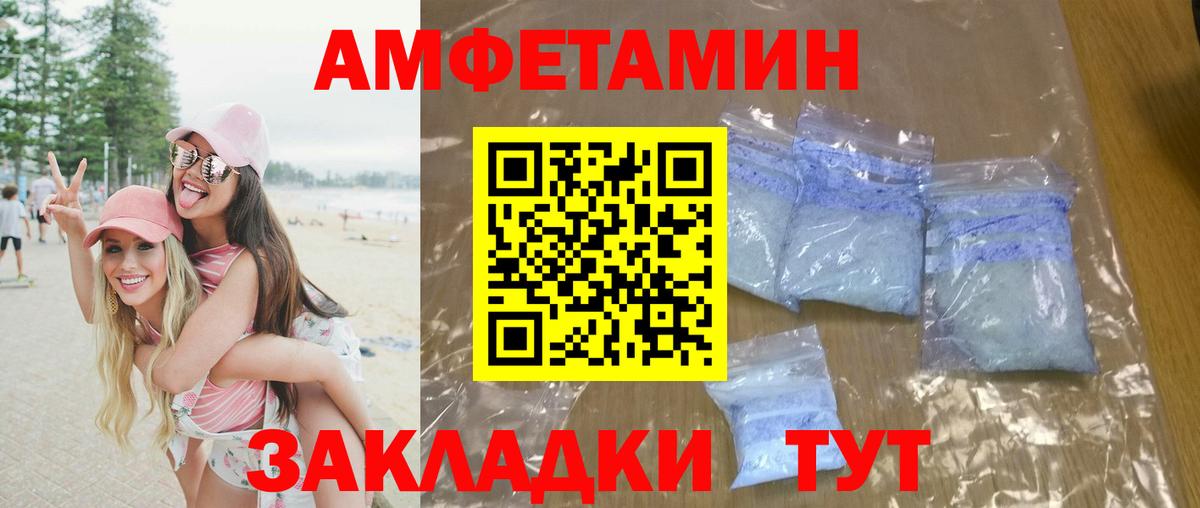 Метамфетамин пудра Долгопрудный