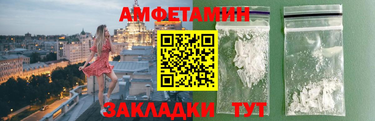 МЕФ кристаллы  ГАШ  Долгопрудный  Вход с VPN  Где продают наркотики?  LSD-25 