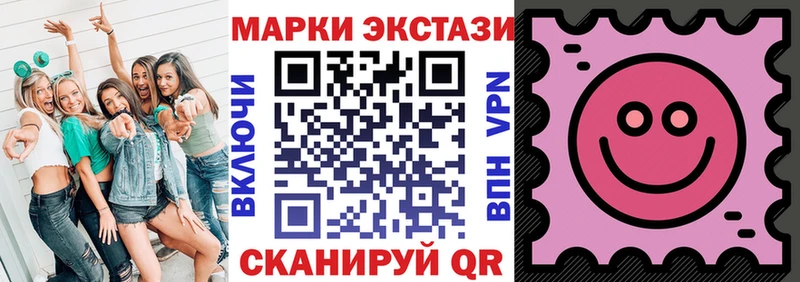 что такое наркотик Долгопрудный Наркотические марки 1,5мг