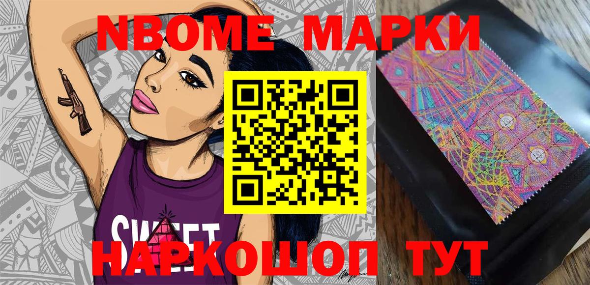 Гашиш  МАРИХУАНА  Мефедрон кристаллы  Codein  Долгопрудный  ГАШ 